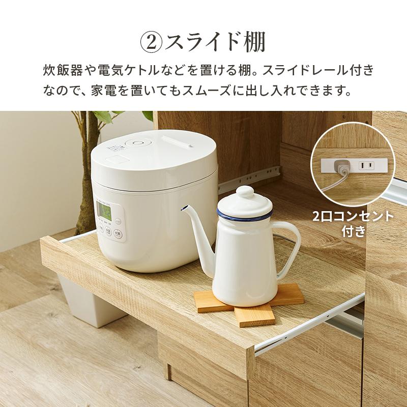 カウンター　キッチンカウンター　キッチンワゴン　コンセント付き　VKC-7150_10