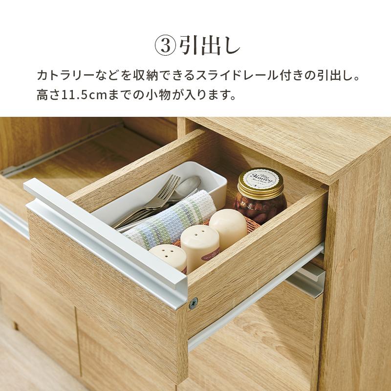 カウンター　キッチンカウンター　キッチンワゴン　コンセント付き　VKC-7150_11