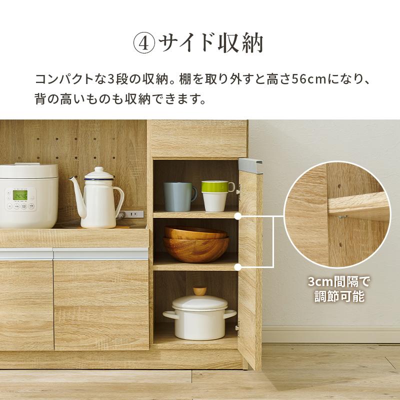 カウンター　キッチンカウンター　キッチンワゴン　コンセント付き　VKC-7150_12