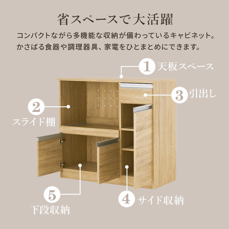カウンター　キッチンカウンター　キッチンワゴン　コンセント付き　VKC-7150_8