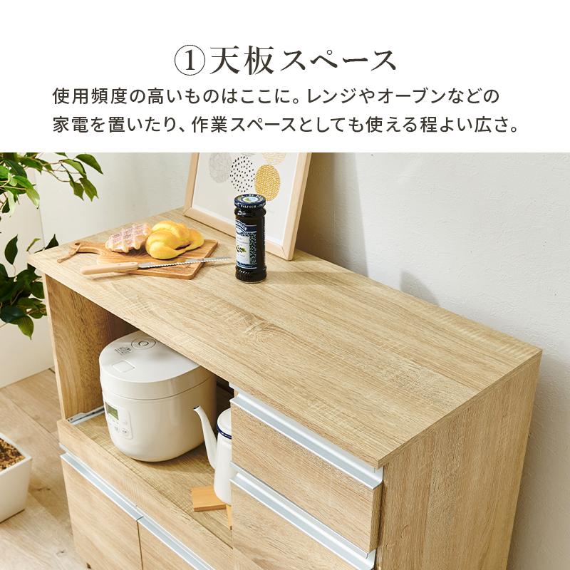 カウンター　キッチンカウンター　キッチンワゴン　コンセント付き　VKC-7150_9