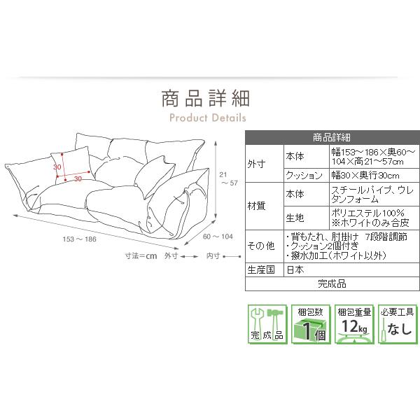 ジャンボ カウチソファ ソファ カウチ 7段階 リクライニング 肘 ジャンボ カウチソファ ソファ カウチ 7段階 リクライニング 肘