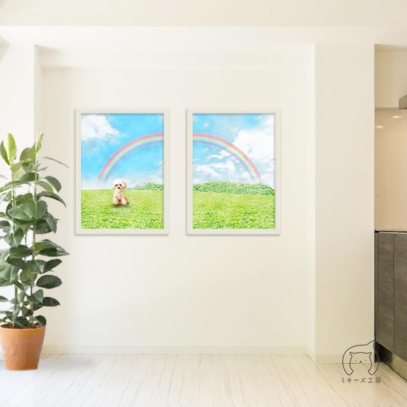虹の橋 ペット 供養 似顔絵 メモリアル アート ポスター うちの子ポスター グリーフケア 虹の橋アートポスター２ r002a | 