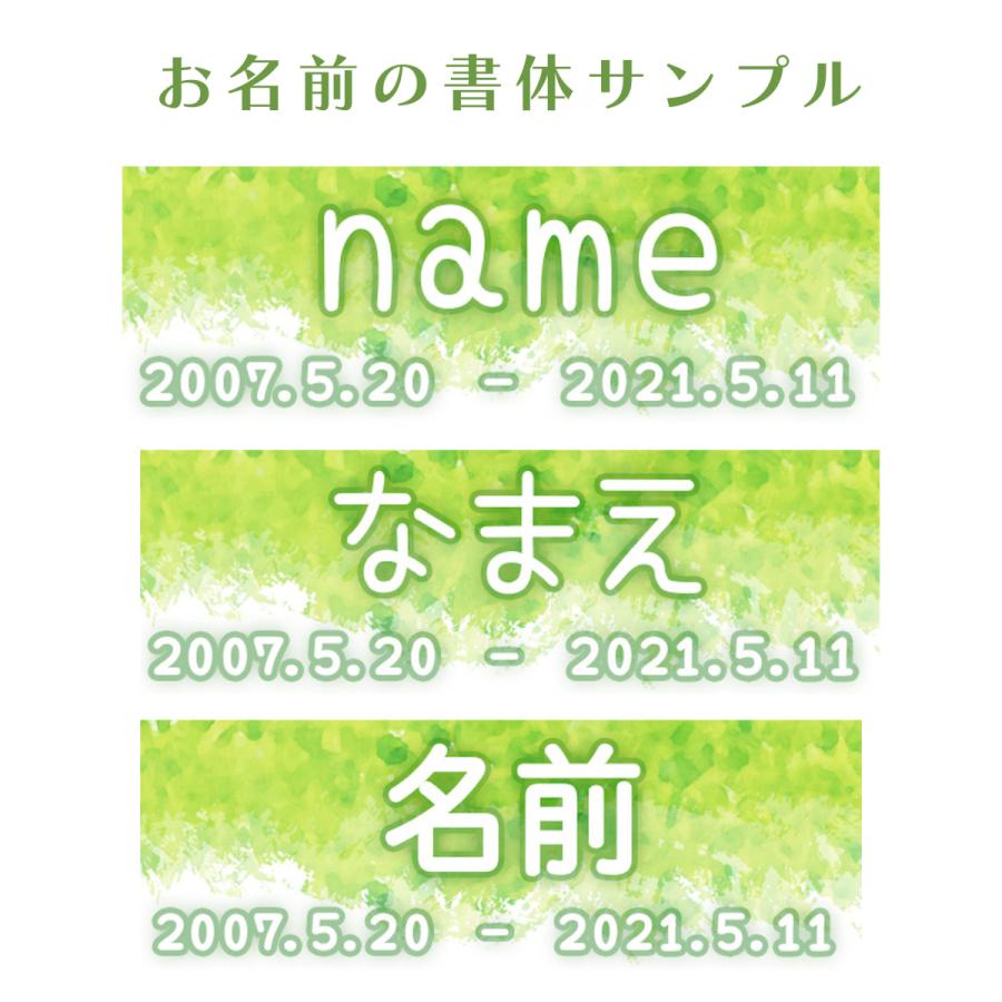 虹の橋 スクエア 遺影 名前入り 2way アート お供え 供養 ポスター ミキーズ工房 ギフト r003 |  | 09