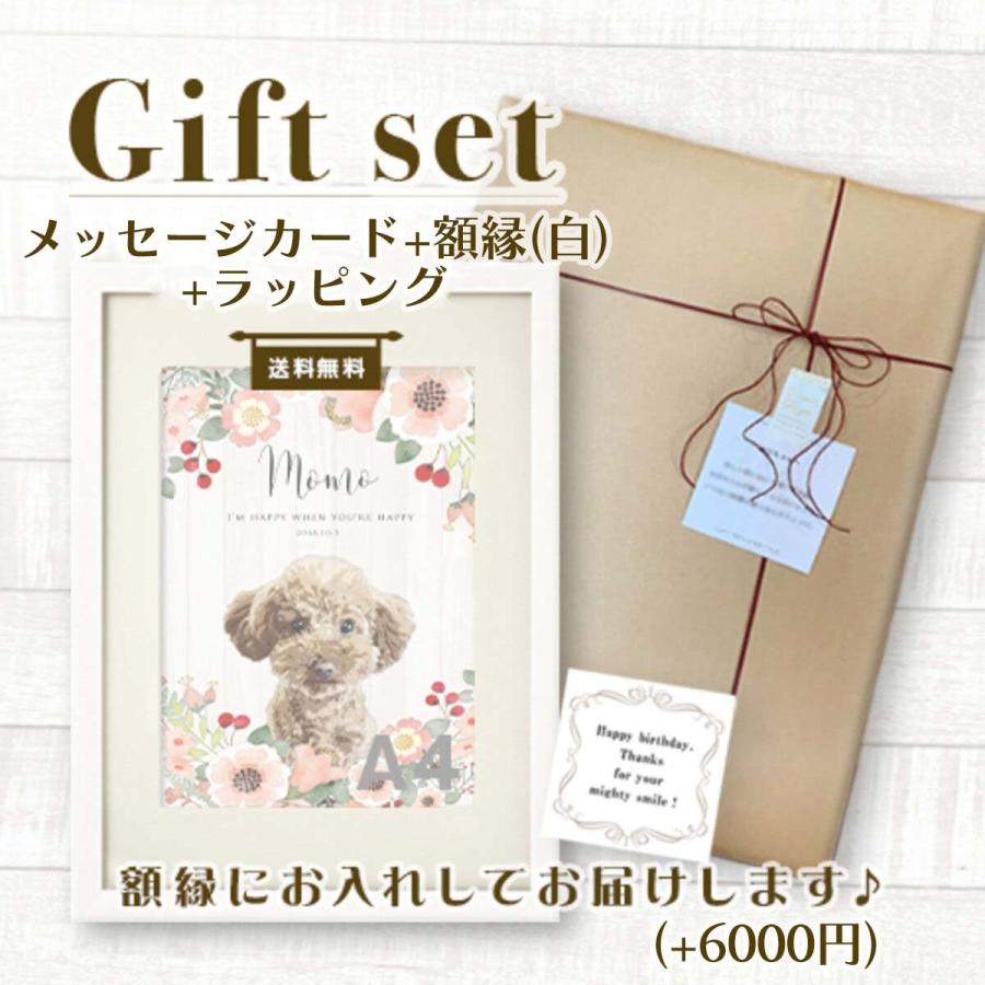 世界で一つだけのアルファベット☆ 名前＋日付入り [t007] |  | 06