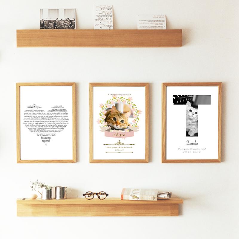 ペット 遺影 写真 ポスター メモリアル 花の供養ポスター お供え お名前+日付入り かわいい おしゃれ t023 |  | 01