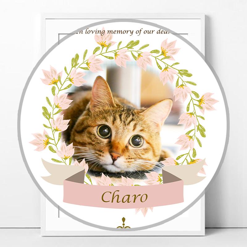 ペット 遺影 写真 ポスター メモリアル 花の供養ポスター お供え お名前+日付入り かわいい おしゃれ t023 |  | 02