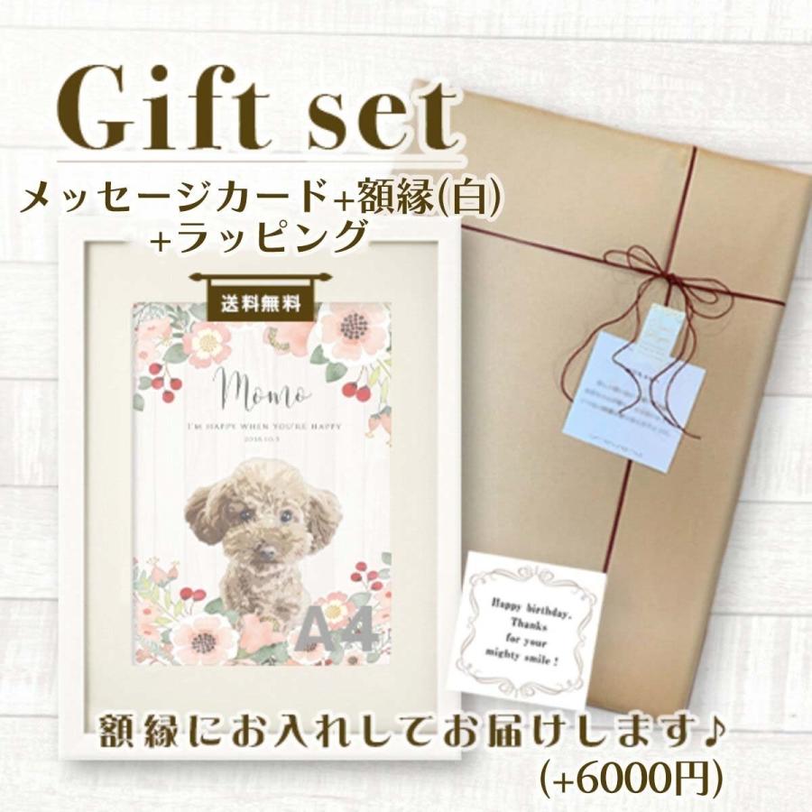 ペット 遺影 写真 ポスター メモリアル 花の供養ポスター お供え お名前+日付入り かわいい おしゃれ t023 |  | 06