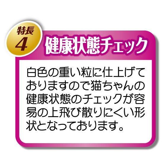 お得な8袋セット システムトイレ用ペーパーチップ猫砂 4L×8袋 はっ水 可燃ごみOK 消臭抗菌 各社システムトイレ共通 飛び散りにくい 国産 三ヶ日ガーデン |  | 12