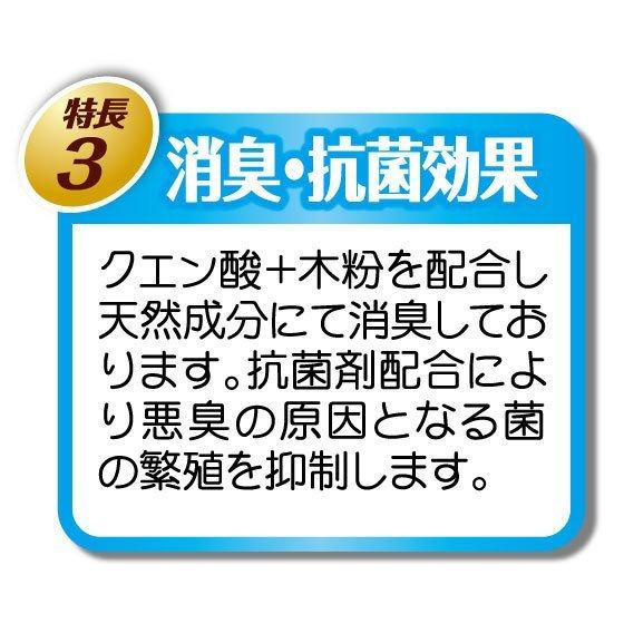 超お得な4袋セット システムトイレ ペーパーチップ猫砂 8L×4袋 はっ水 可燃ごみ 消臭抗菌 各社共通  大粒 飛び散りにくい 国産 三ヶ日ガーデン |  | 11