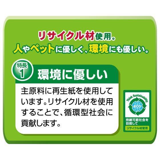 超お得な6袋セット　紙の猫砂 10L×6袋 トイレに流せる 可燃ごみOK しっかり固まる 強力消臭　三ヶ日ガーデン |  | 10