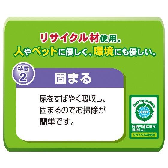 超お得な6袋セット　紙の猫砂 10L×6袋 トイレに流せる 可燃ごみOK しっかり固まる 強力消臭　三ヶ日ガーデン |  | 11