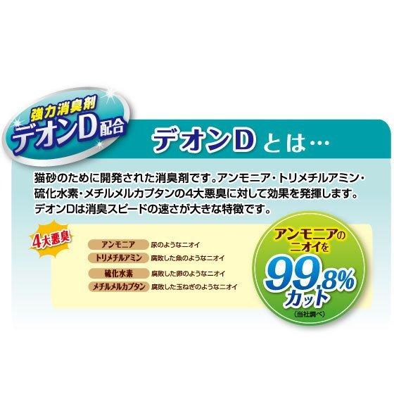 超お得な6袋セット　紙の猫砂 10L×6袋 トイレに流せる 可燃ごみOK しっかり固まる 強力消臭　三ヶ日ガーデン |  | 09