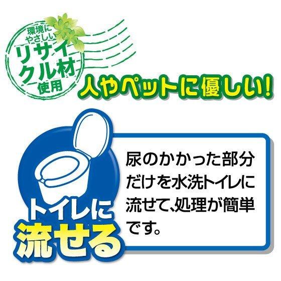 超お得な6袋セット 広葉樹の猫砂 10L×6袋 木の猫砂 トイレに流せる