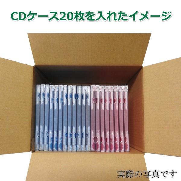 引越し　新品ダンボール２０枚￥５４００　開封済５枚￥１４００ ボックスバンク ダンボール 段ボール 宅配 120 サイズ 引越し用 20枚