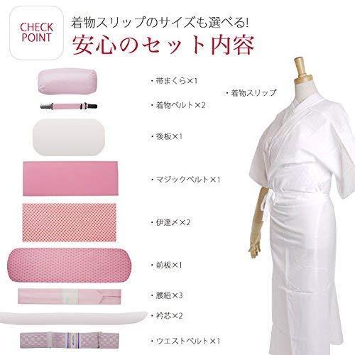 全国組立設置無料 着付け小物15点セット Ll 現金特価 Www Gettoknowmontco Com