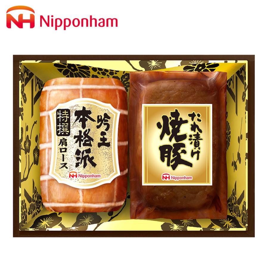 日本ハム ギフトセット A 【SALE/77%OFF】 日本ハム ギフトセット A 【SALE/77%OFF】
