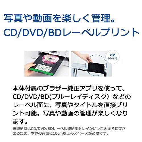 旧モデル Brother インクジェット複合機 Dcp J973n B 12ipm 両面印刷 有線 無線lan Adf 手差し レーベル印刷 A B075g4mw71 Mikke広島本店 通販 Yahoo ショッピング