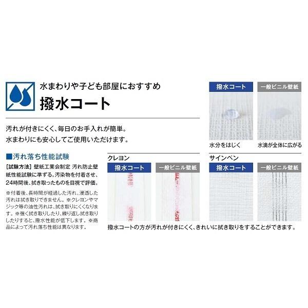 見つけた人ラッキー のり無し壁紙 サンゲツ Sp2867 無地貼可 92cm巾 35m巻 希少 大人気 Www Notariaberrospi Com