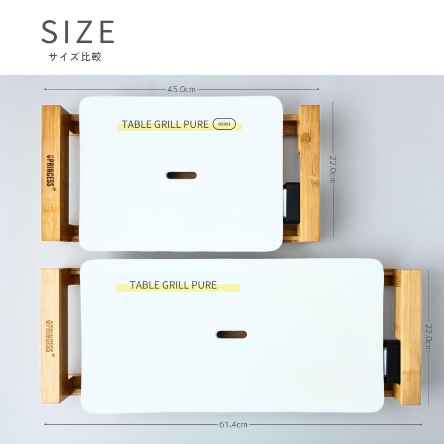 プリンセス 【PRINCESS 公式】リッド＆ストッパーセット