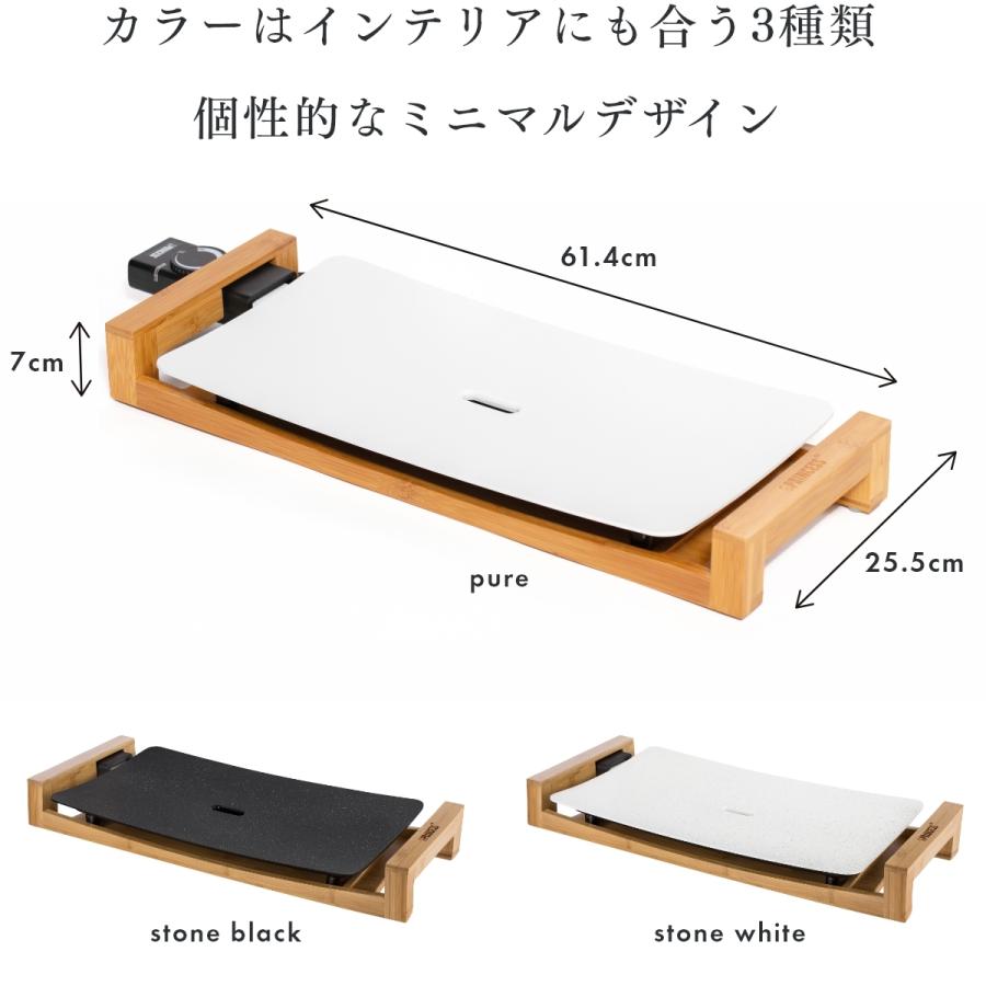 PRINCESS 公式 プリンセス テーブルグリル おしゃれ ホットプレート