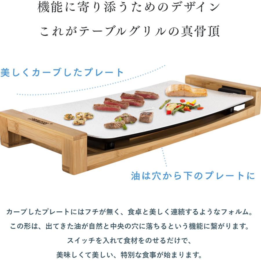 PRINCESS 公式 プリンセス テーブルグリル おしゃれ ホットプレート