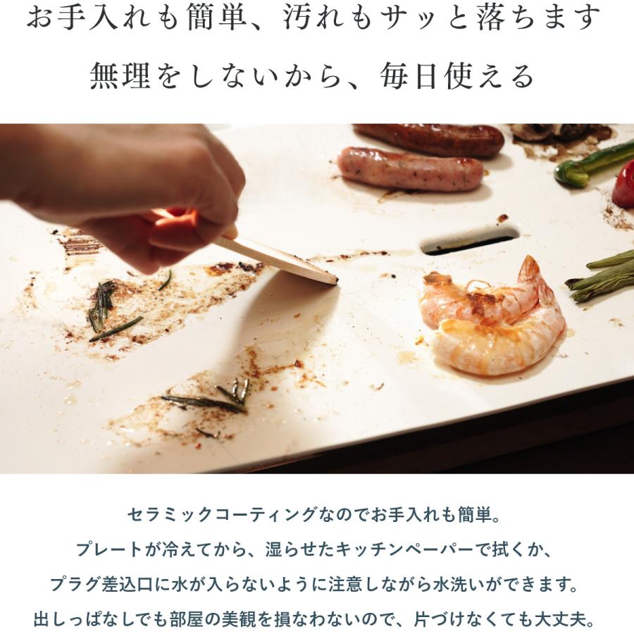 PRINCESS 公式 プリンセス テーブルグリル おしゃれ ホットプレート