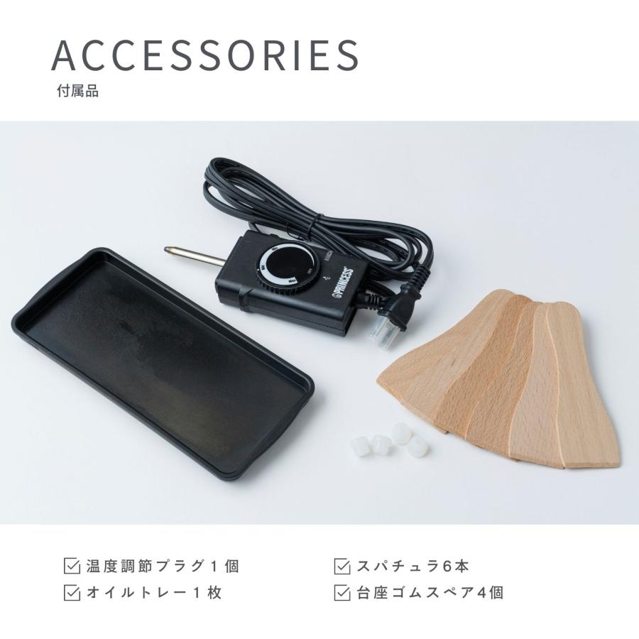 プリンセス 【PRINCESS公式】Table Grill Mini Pure テーブル プリンセス 【PRINCESS公式】Table Grill Mini Pure テーブル