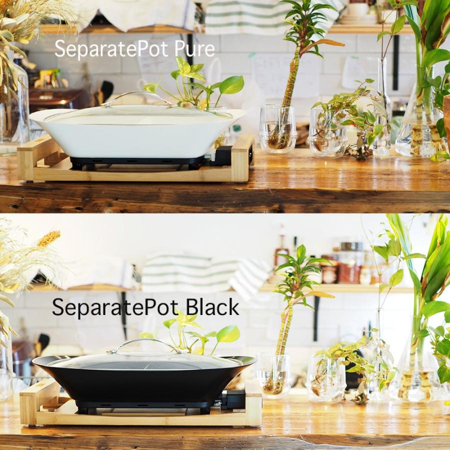 プリンセス 【PRINCESS公式】セパレートポット Separate Pot プリンセス 【PRINCESS公式】セパレートポット Separate Pot