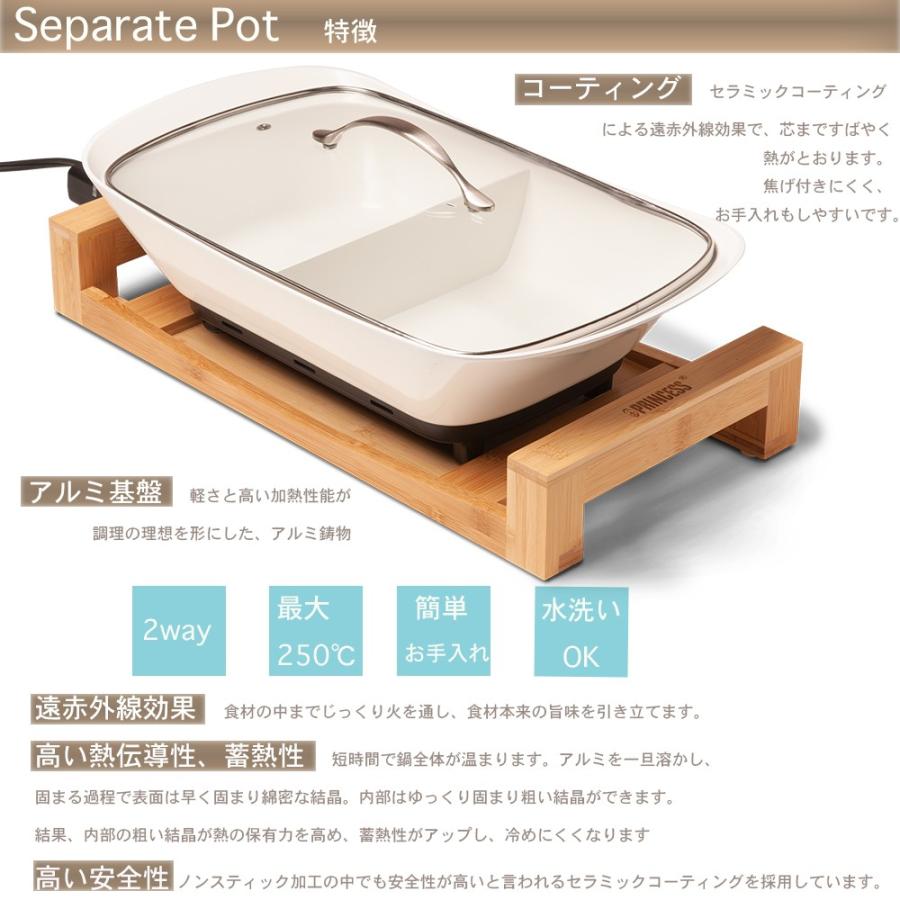 新品！！PRINCESS Separate Pot Pure 163030 白 Amazon | プリンセス Separate Pot Pure／セパレートポット