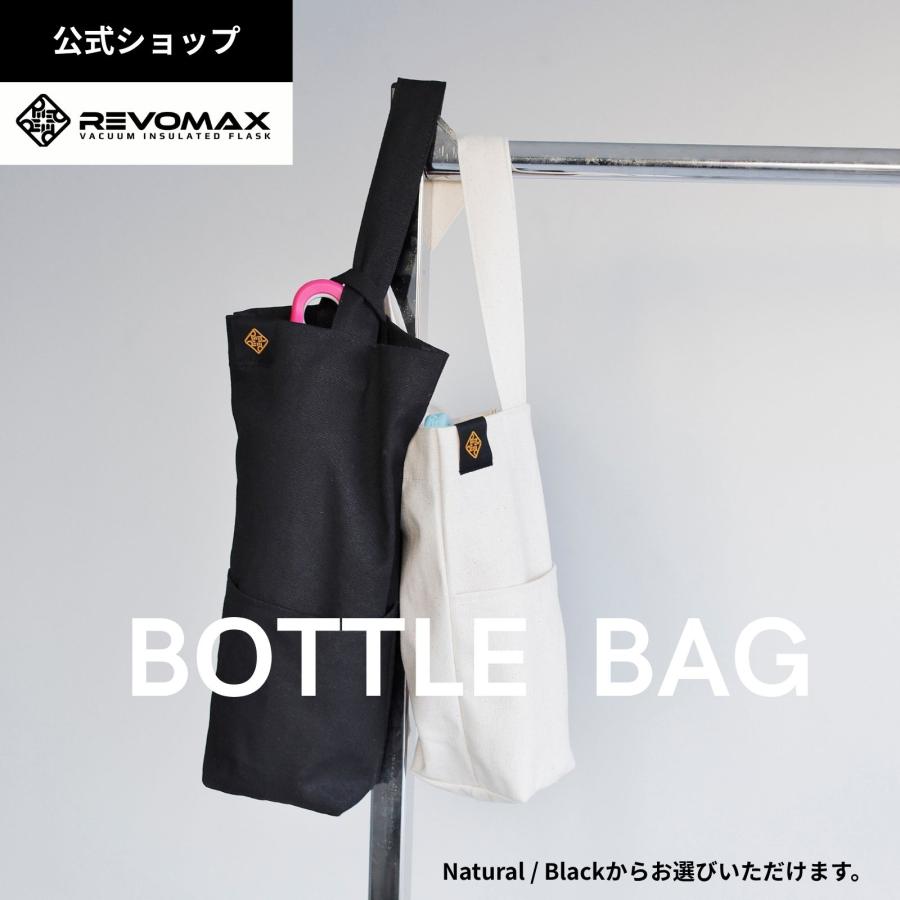 REVOMAX 【REVOMAX公式】ボトルバッグ : CORED - 通販 - Yahoo