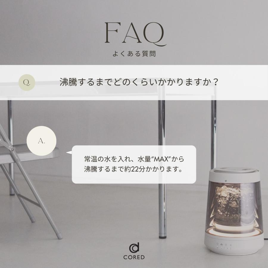 CORED】GLASS STEAM HUMIDIFIER コレド ガラススチーム加湿器 お手入れ