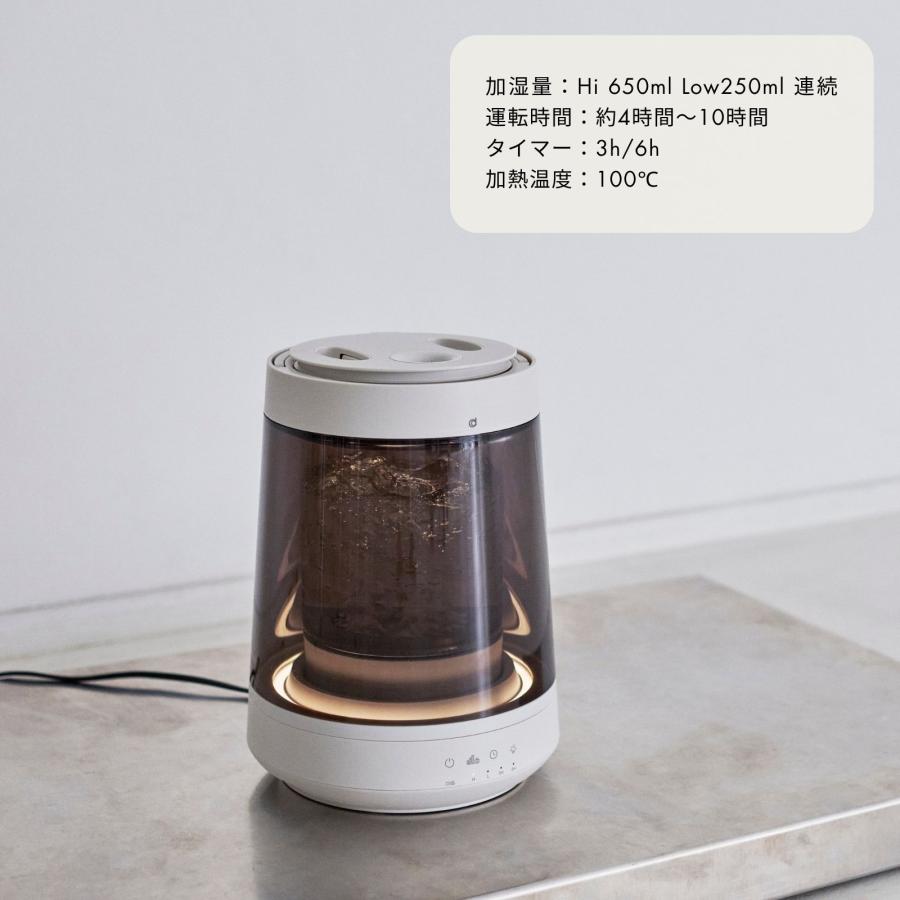 CORED】GLASS STEAM HUMIDIFIER コレド ガラススチーム加湿器 お手入れ