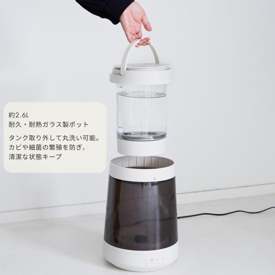 CORED】GLASS STEAM HUMIDIFIER コレド ガラススチーム加湿器 お手入れ