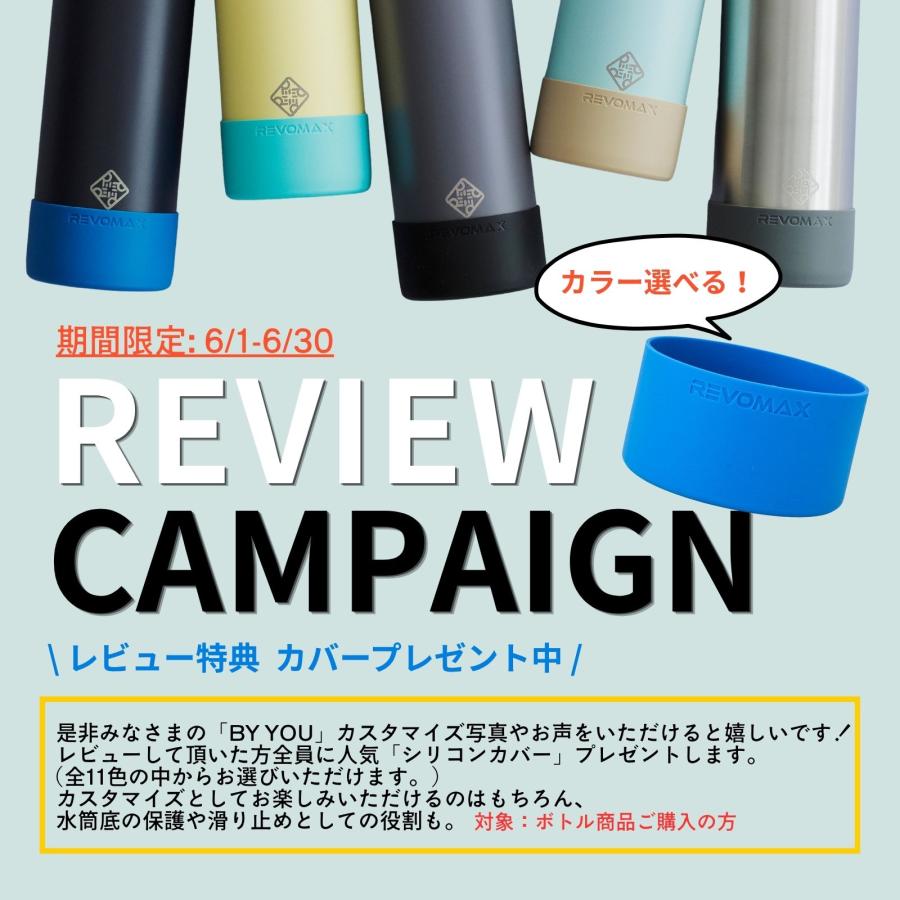 REVOMAX 【レビュー特典】【REVOMAX公式】9oz (266ml)スタンダード