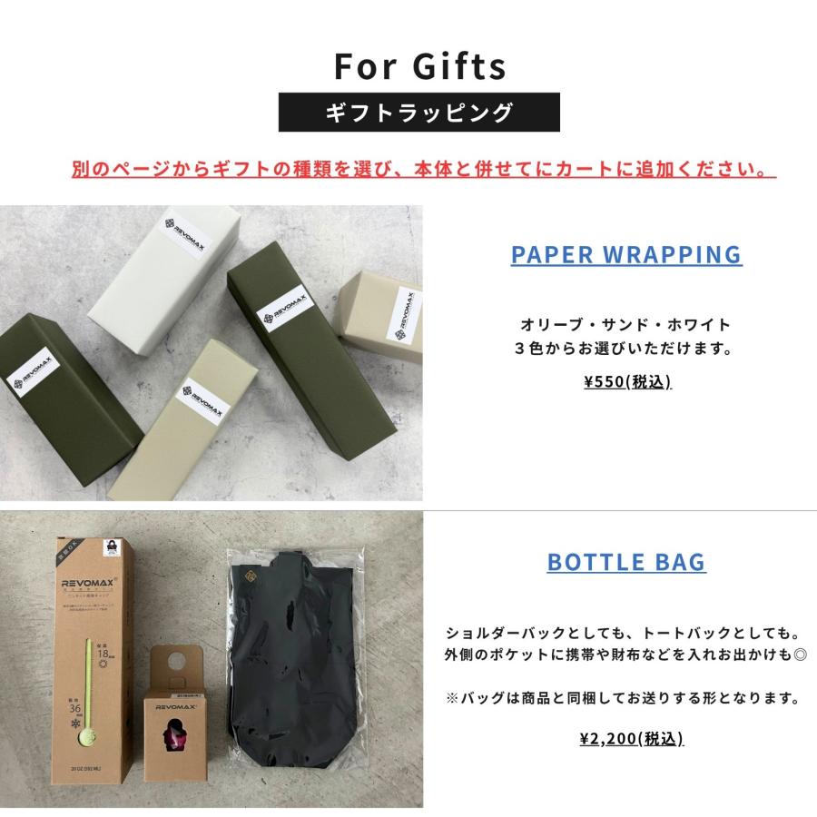 REVOMAX 【REVOMAX公式】9oz (266ml)スタンダード 真空断熱 保冷 保温