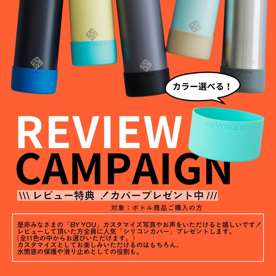 REVOMAX 【レビュー特典】【REVOMAX公式】32oz (950ml)スタンダード