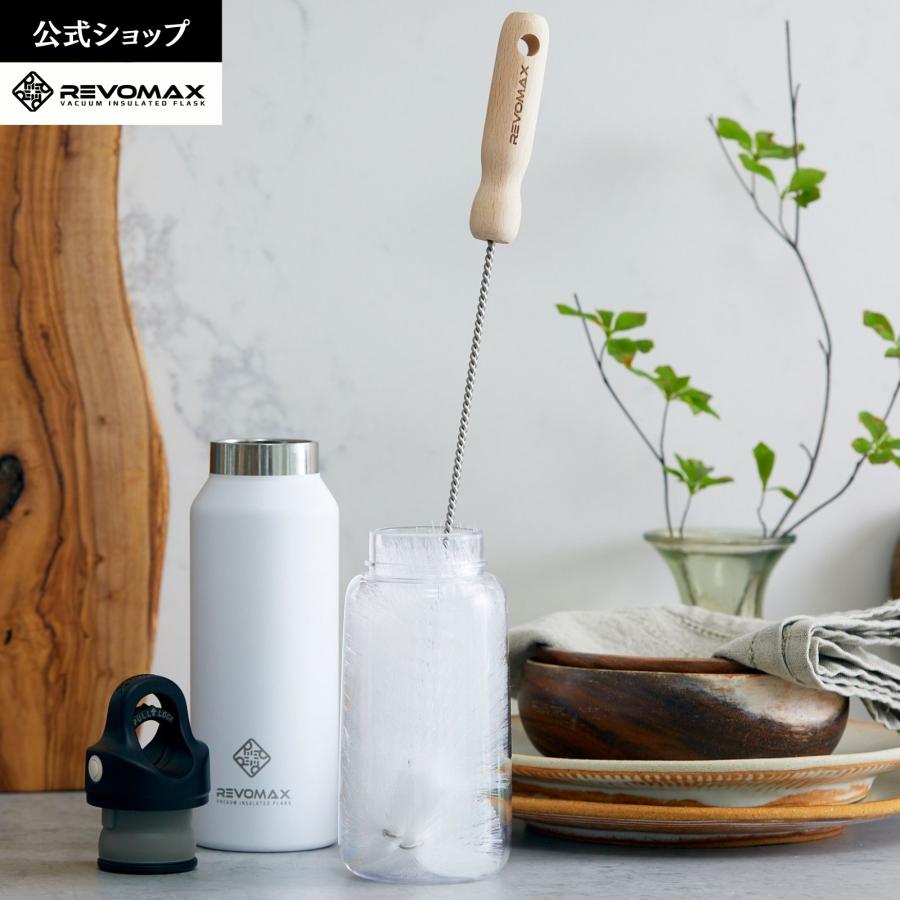 REVOMAX 【REVOMAX公式】レボマックス専用ブラシ ボトルブラシ 送料