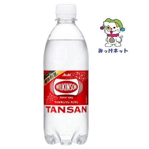 WILKINSON 【2箱まとめて送料お得！】1本78円(税別) アサヒ飲料
