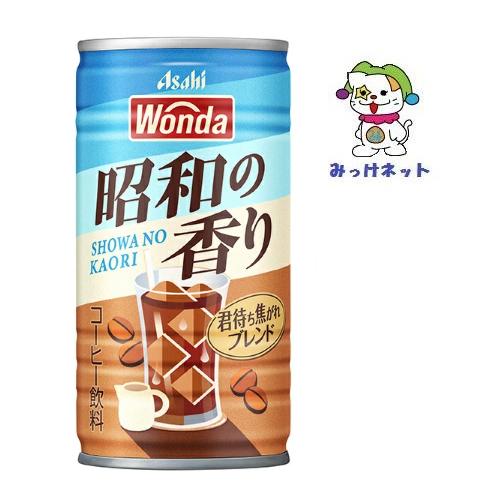 WONDA 【1箱まとめ買い！】1本72円（税別）アサヒ飲料 ワンダ 昭和の
