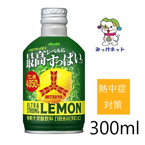 くじら　レモンボトル×3本 三ツ矢 【1箱まとめ買い！】1本70円（税別）アサヒ飲料 ウルトラ