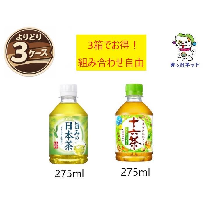 FitlineDドリンク★3箱セット アサヒ（asahi） 【3箱まとめ買いで1本あたりの送料がお得！】1本68円