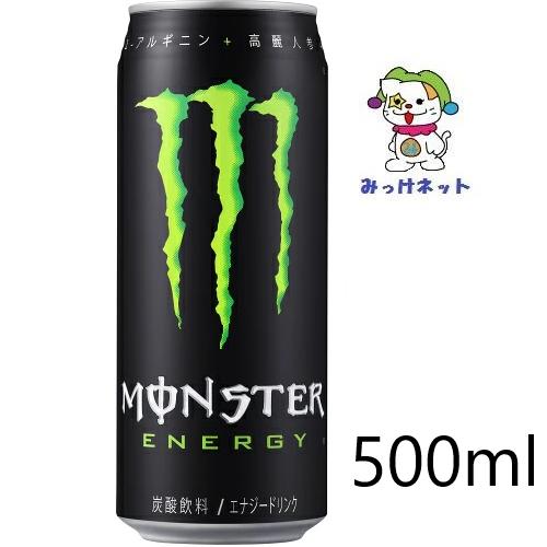 MONSTER ENERGY（モンスターエナジー） 【1箱まとめ買い！】1本200円