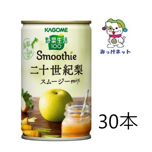 KAGOME 【1箱まとめ買い!在庫処分特価!】1本50円(税別 KAGOME 【1箱まとめ買い!在庫処分特価!】1本50円(税別
