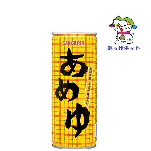 1箱まとめ買い みっけ 1本59円 税別 サンガリア ひやしあめ 250g缶 30本入 冬は あめゆ みっけネット 通販 Yahoo ショッピング