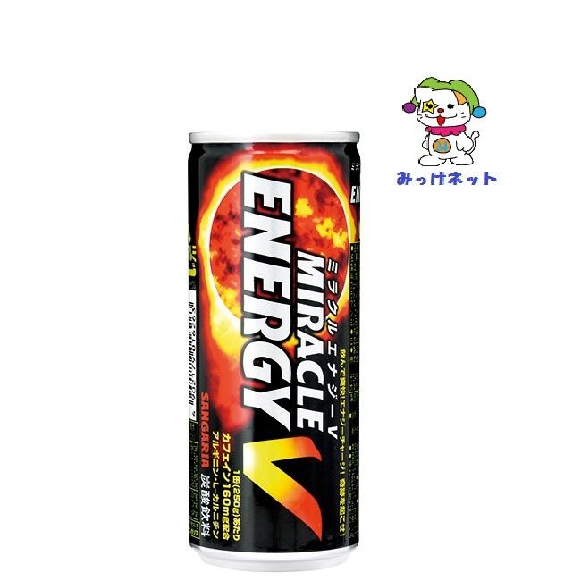 【3箱でも2箱分送料でお得！】1本70円(税別)　ミラクルエナジーV 250g缶　90本(30本×3箱)セット｜mikkenet