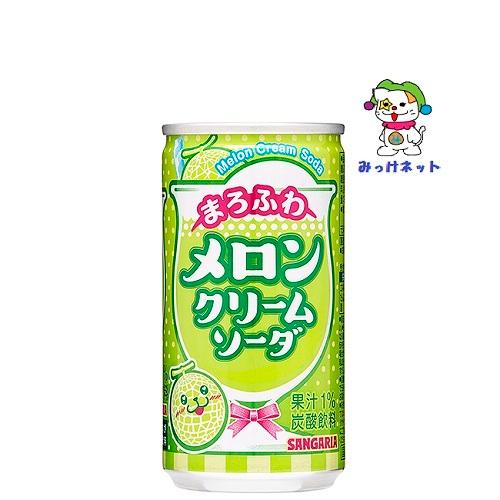 【２箱まとめて送料お得！】1本48円(税別)　サンガリアまろふわメロンクリームソーダ190g　30本×2箱セット（炭酸飲料/缶）｜mikkenet