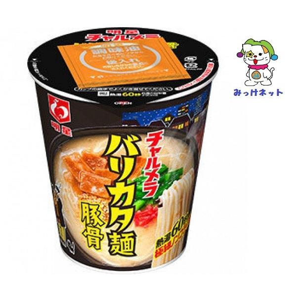 1個129円 税抜き 明星食品 明星 チャルメラカップ バリカタ麺豚骨 65g 2箱 24個 まとめ買い 2 みっけネット 通販 Yahoo ショッピング
