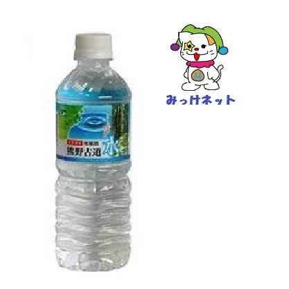 【2箱まとめて送料お得！】1本39円（税別）尾鷲名水 熊野古道水 500ml　24本×2箱セット　※ミネラルウォーター｜mikkenet