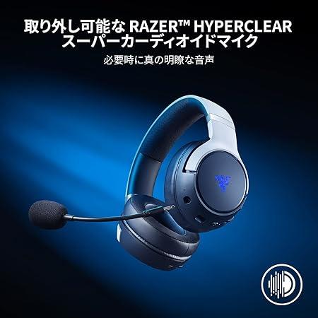 美品　ゲーミングヘッドセット Razer Kaira Pro PS5 用ワイヤレスゲーミングヘッドセット - Razer Kaira Pro for